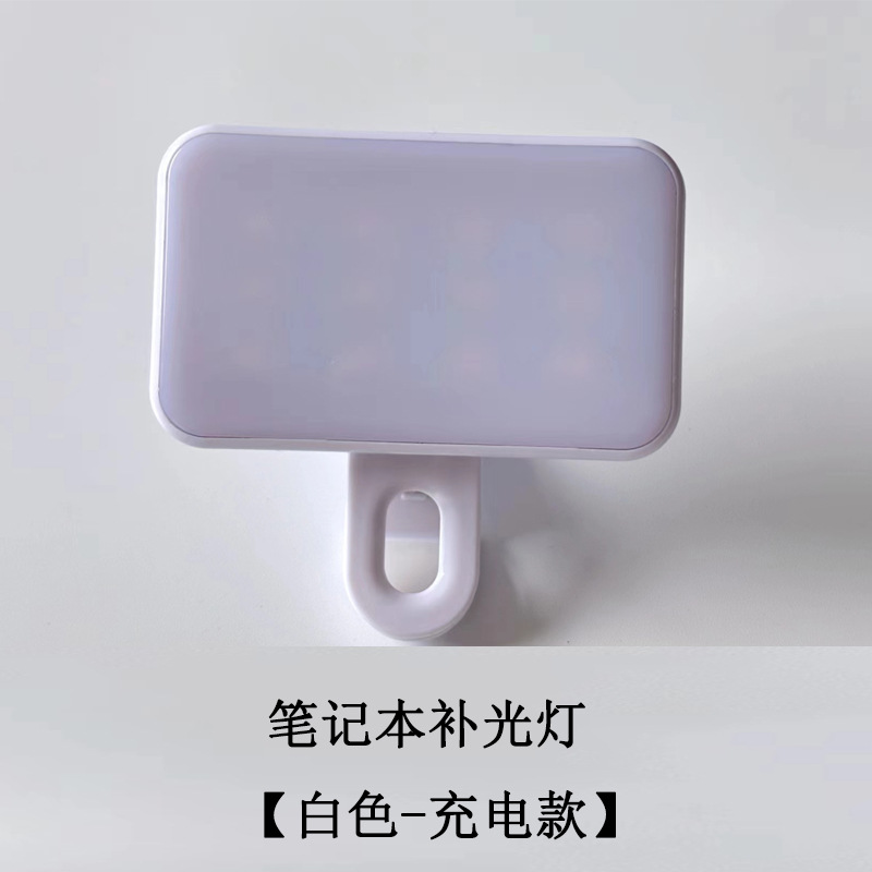 Luz de relleno de bolsillo de la pierna de belleza de escritorio con traje de micrófono Luz de conferencia SLR Fotografía de mano con micrófono