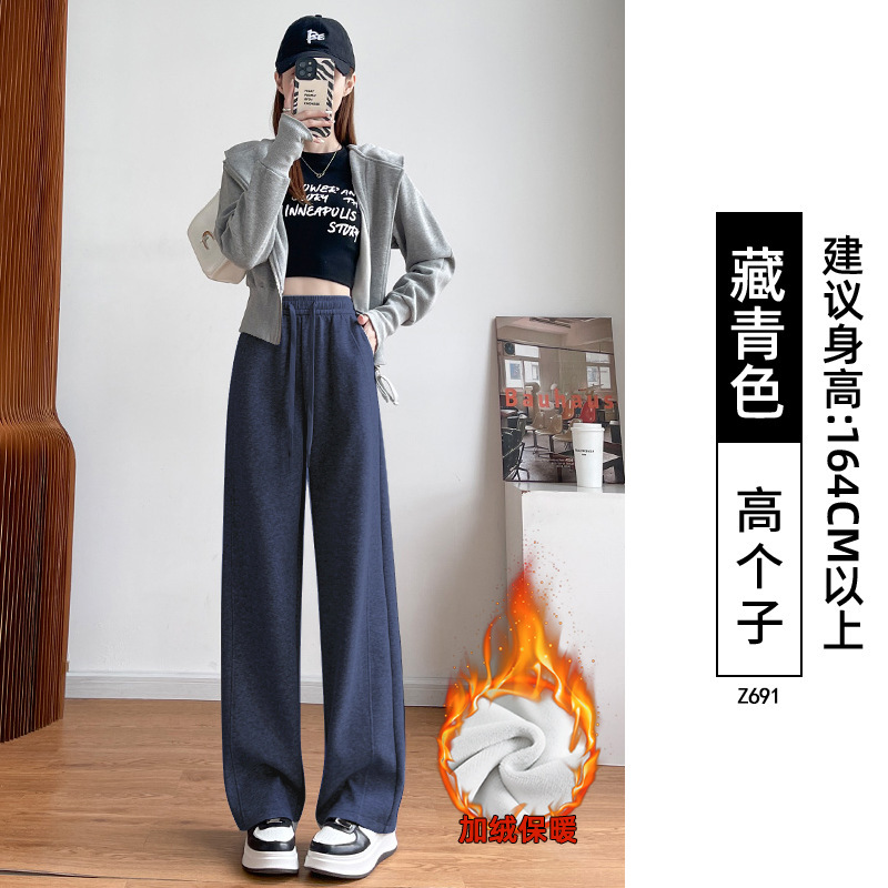 窄版香蕉裤女2025新款秋季宽松直筒阔腿裤小个子灰色休闲运动卫裤|undefined