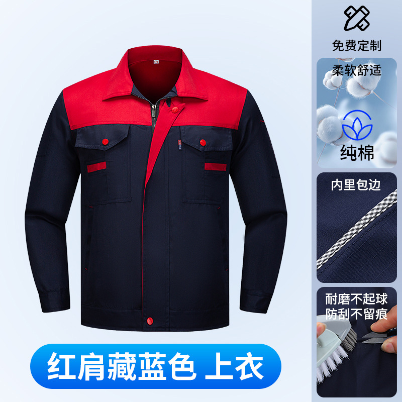 Algodón rojo superior bajo azul oscuro - chaqueta (grossado y resistente al desgaste)