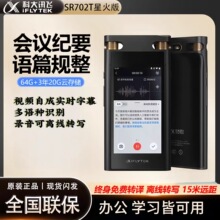 �ƴ�Ӎ�wSR702T�ǻ� AI����P �Z���D���� ���I���� �x���D���m��