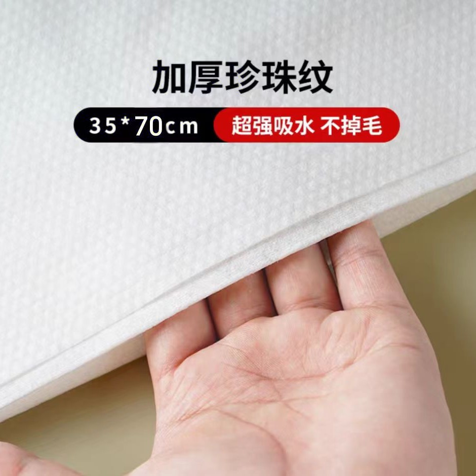 Tiras engrosadas de 70g con diseño perlado, 100 unidades, 35*70 cm. / Ventas directas de fábrica
