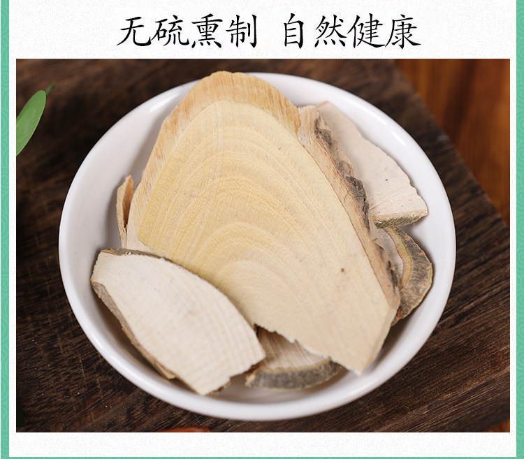 Mao Dong Qing Root 500g Dried Ilex Pubescens Root Slices Traditional Herbal Decoction Pieces in use