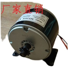 24v36v350w 늄�܇늙C 늄ӻ���܇늙C�����Ԏ�v���r��һ��