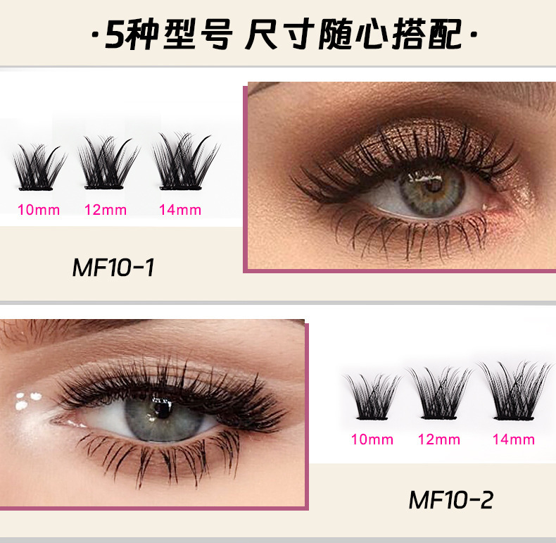 New foreign trade high-molecular self-adhesive false eyelash set without glue or removal for lazy people, thick and curled single cluster self-adhesive eyelash set undefined