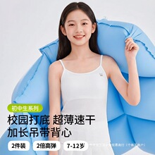 Ůͯ����С�W�����ă�ͯ���°l����8-12�q����Ůͯ�����ļ�����