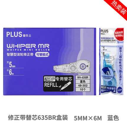 Japonés más cinta de corrección reemplazo cinta de corrección caja reemplazo núcleo para estudiantes