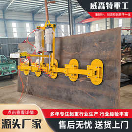 气动翻转吸盘 物料翻转搬运用吸盘吊具 不锈钢板电动真空吸盘吊具