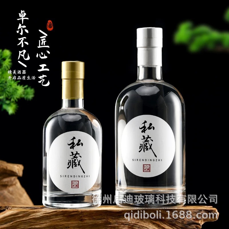 Botellas de vodka al por mayor botellas de vino de vidrio transparentes botellas vacías botellas de vino de frutas botellas de vino de hielo selladas botellas de vino de fabricación propia