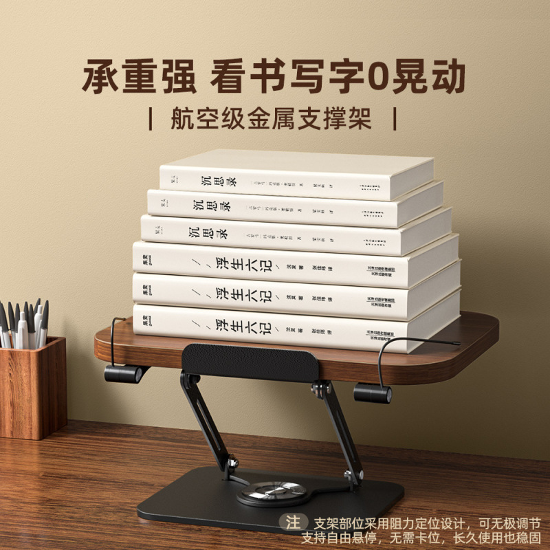 木製の読書スタンドの読書棚の小学生の子供は本棚を見ます。学生は実木のデスクトップで回転して本棚を読みます。|undefined