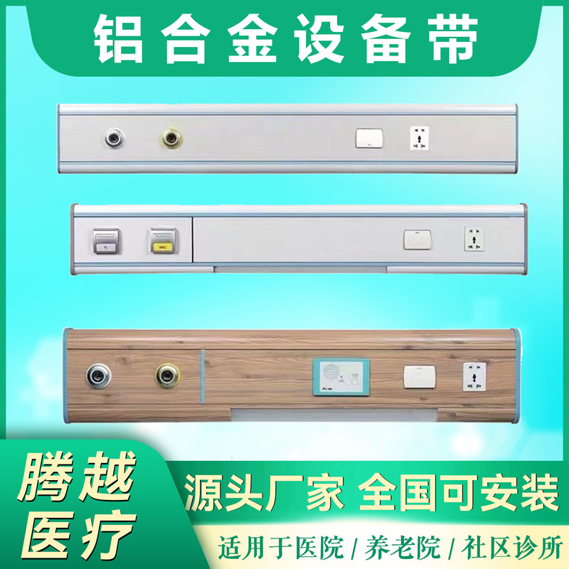 Children's Hospital Ward Atomization Belt Pediatric Atomization Oxygen Inhalation Children Integrated Oxygen Supply Equipment Belt Compressor Spray