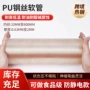 输送耐磨防静电pu伸缩管