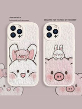 适用情侣手机壳可爱小猪iPhone13苹果14promax小兔子ip12新款11mi