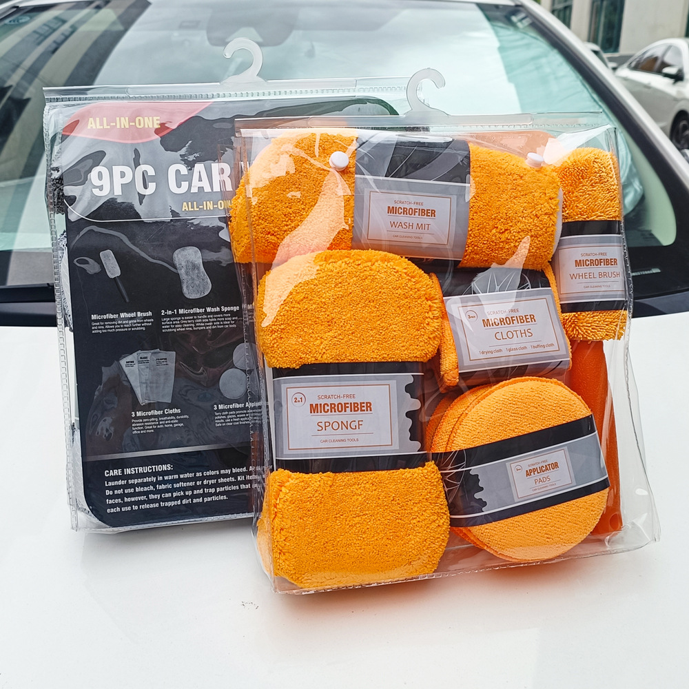 汽车美容清洁9件套装 擦车巾家居洗车手套毛巾抹布打蜡海绵轮毂刷