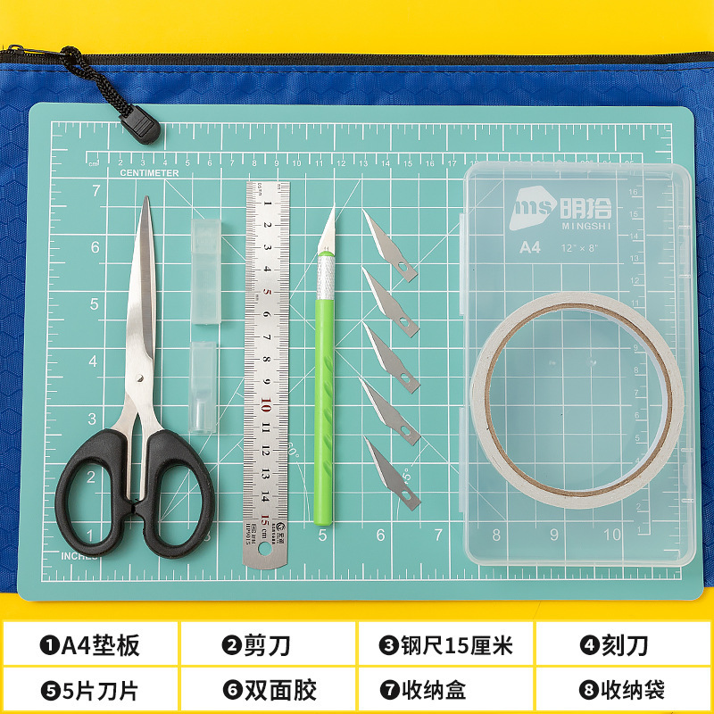 手账工具套装手工diy制作刻纸裁纸创意纸雕模型制作橡皮章工具套|undefined
