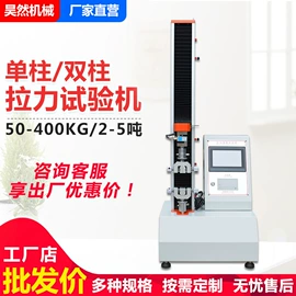 其他试验机;箱式干燥设备;其他试验箱