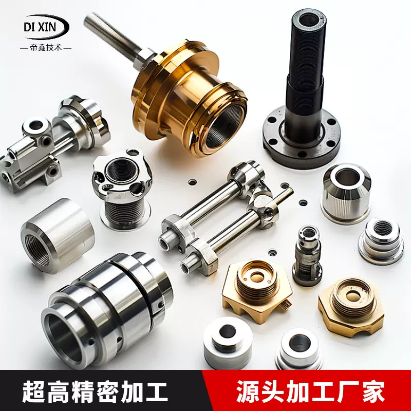 东莞数控加工中心 精密五金件cnc铝件加工 铜件铝合金CNC机加工