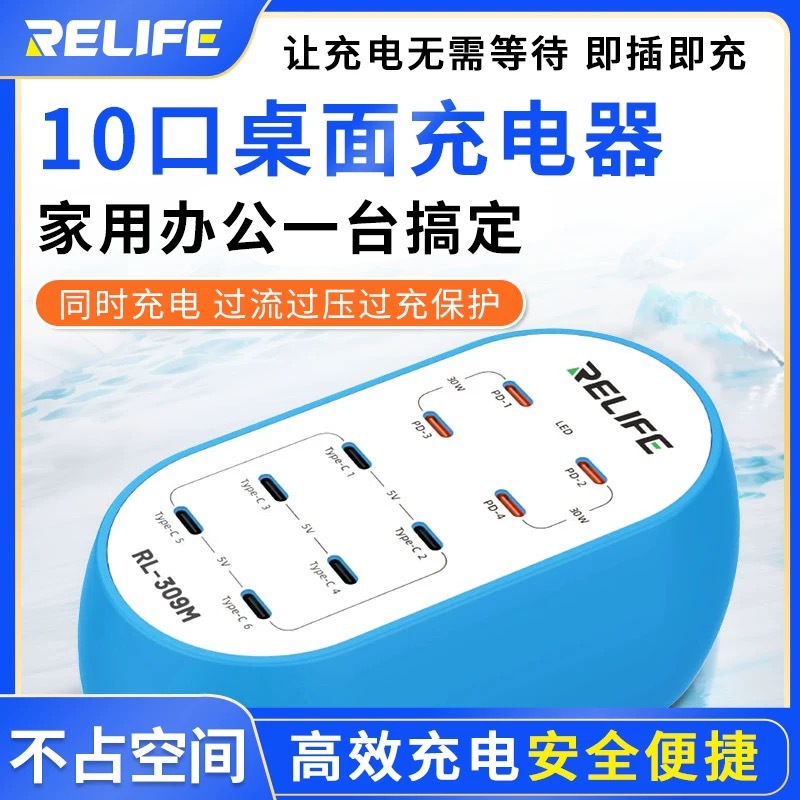 新讯多口智能快充C口插头PD快充多功能多孔智能插座桌面充电站