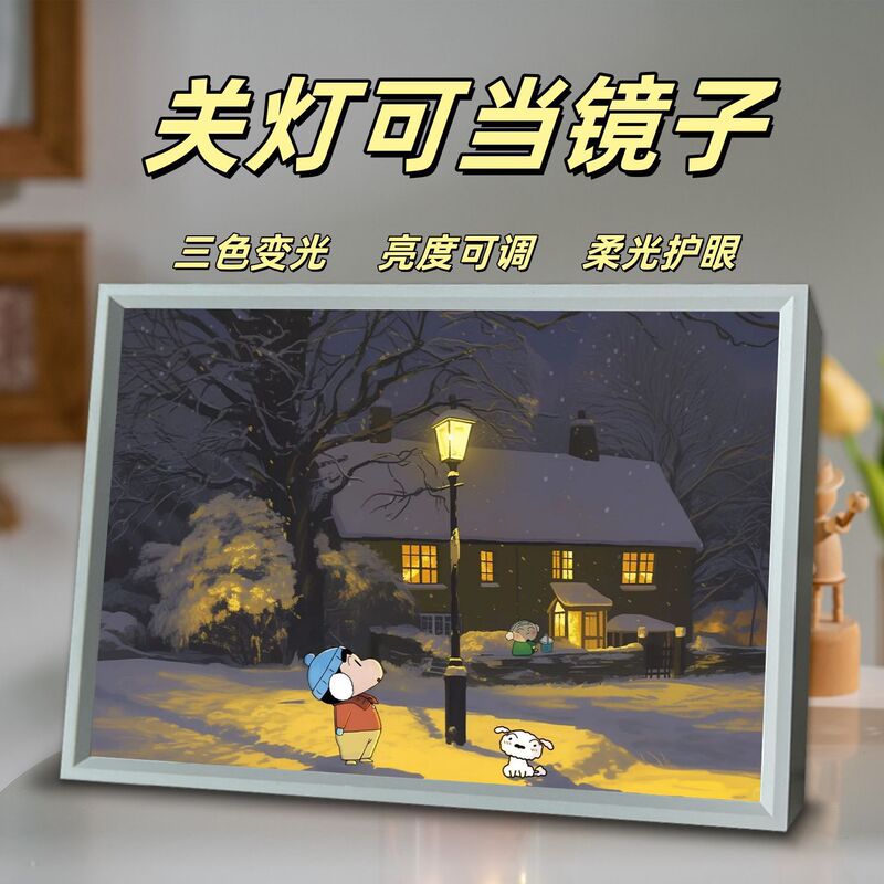 Crayon Shin-Chan Mirror Light Painting Healing Night Light Bedside Bedroom Ornaments Decorative Painting Atmosphere Light Gift Crayon Shin-Chan Mirror Light Painting Healing Night Light Bedside Bedroom Ornaments Decorative Painting Atmosphere Light Gift