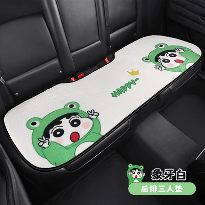 Crayon Shin-Chan Car Cushion Internet: Wool pad - plush-crayon-shin-chan-three-persons-long-white