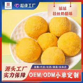 速冻中式面点;速冻西点类;鸡肉类