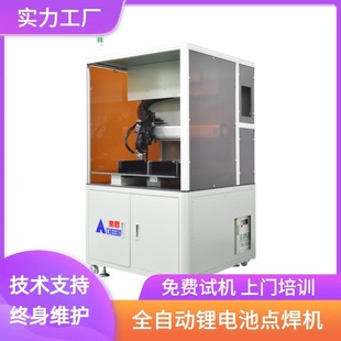 18650�늳�ȫ�Ԅ��c���C �A���о���w���c���C�p���c���Ԅ��a��