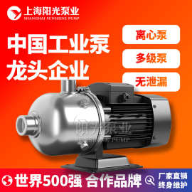 CHL,CHLK轻型不锈钢多级卧式离心泵离心泵型号清水离心泵定金