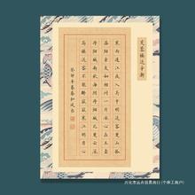 硬笔书法作品纸国展比赛专用纸钢笔仿古学生考级方格加厚练习纸A4