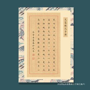 Ӳ�P������Ʒ����չ��ِ���ü�䓹P�¹ŌW����������Ӻ�����A4