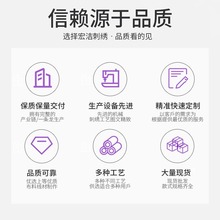 惠州市惠城区宏洁电脑绣花专业定制平绣毛巾绣珠片绣牙刷绣原底