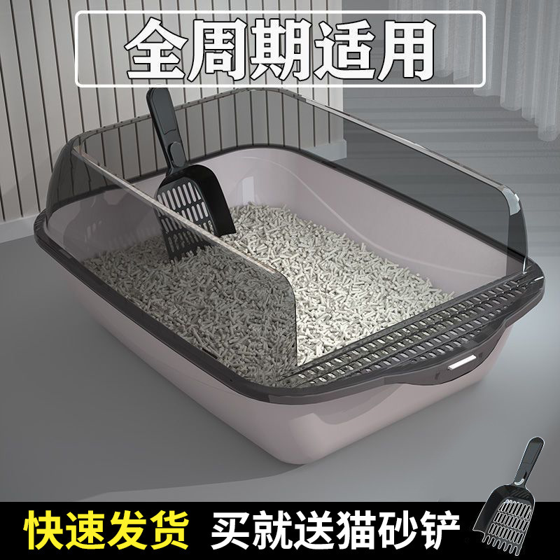 Super gran lavabo de arena para gatos semicerrado anti-spillado extra grande inodoro para gatos de alta altura Big Mac abierto artículos para mascotas