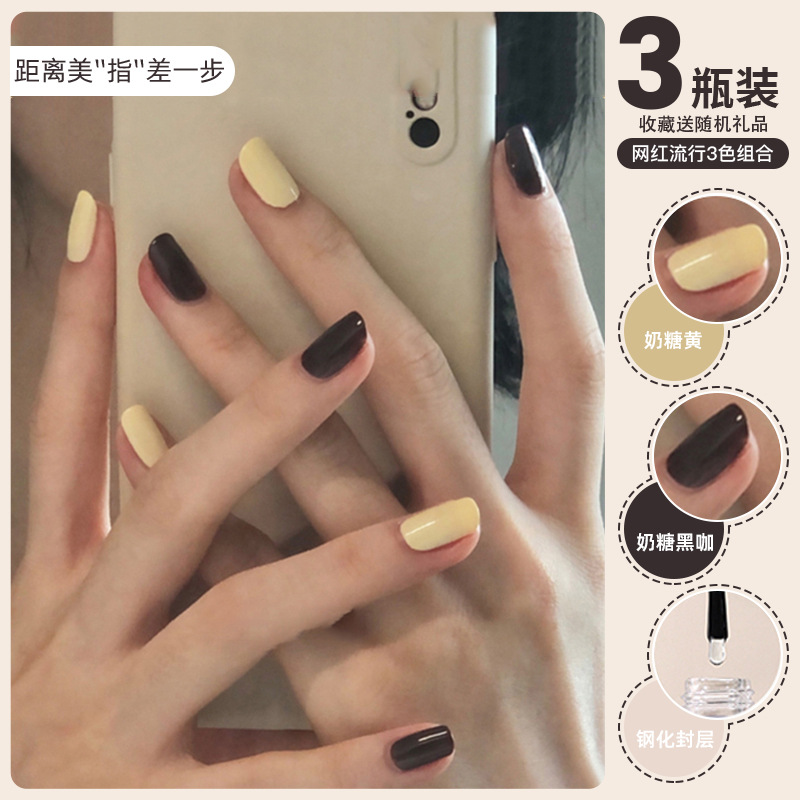 [Toffee yellow + toffee black coffee + tempered sealing layer] C