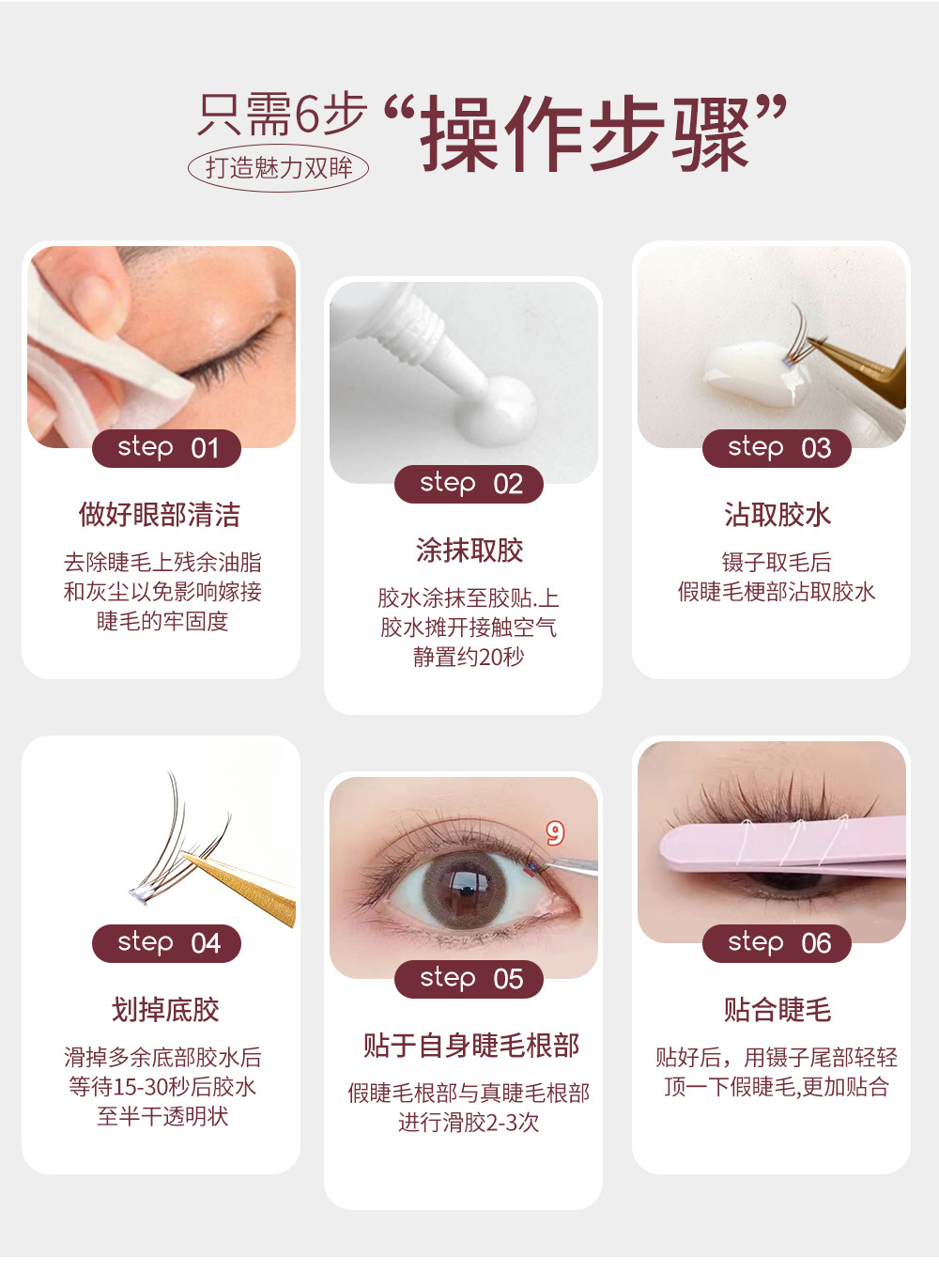 棕色鱼尾单根A详情_09