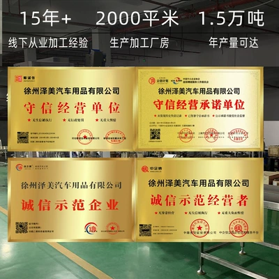 Qílín Dùnjiǎ – Cleaning/curing agent Agent Raw