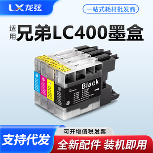 �m���ֵ�LC400ī��MFC-J430W J625DW J6710 J5910DW J825 J6910DW