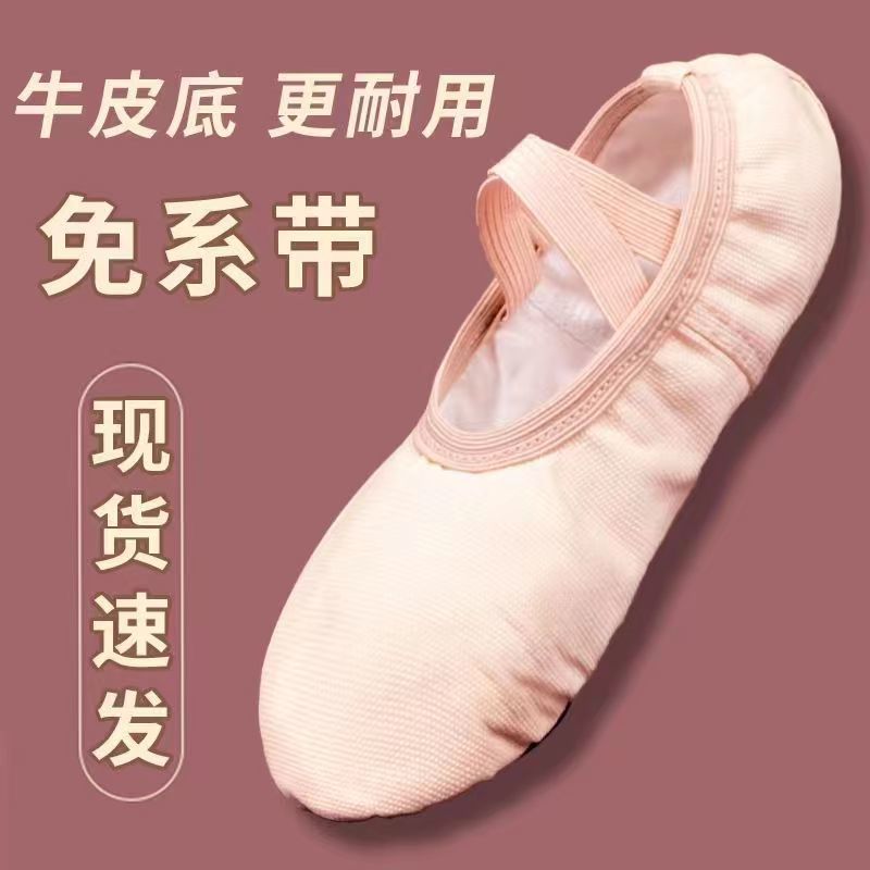 Children's Lace-Free Dance Shoes for Girls Aged 6 to 12 Years Old, Soft-Soled Dance Cat Claw Dance Shoes for Girls