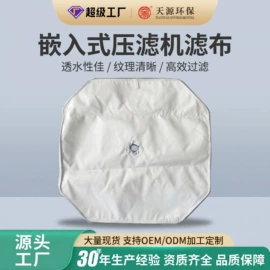 滤布;滤袋;其他过滤材料