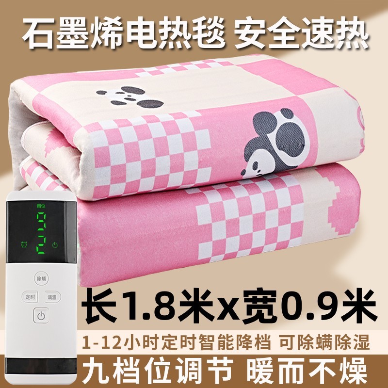雅路电热毯双人双控定时电褥子宿舍除湿新款家用学生官方正品批发|undefined