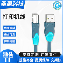 ����usb3.0��ӡ�C�����ٷ��ڴ�ӡ�C������A/B��X�B�Ӿ�Typec��