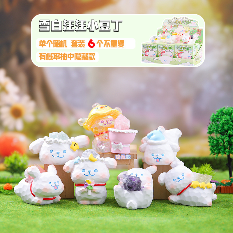 Nueva Caja Sorpresa de Cristal con Forma de Frijol, con Animales Súper Adorables de Xiaohongshu, Adorno de Escritorio y Decoración para Coche, Venta Caliente, Dropshipping Individual