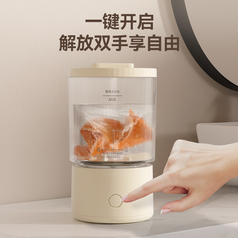 新款多功能迷你内衣洗衣机内裤袜子洗衣杯小型无线便携式洗衣神器|undefined