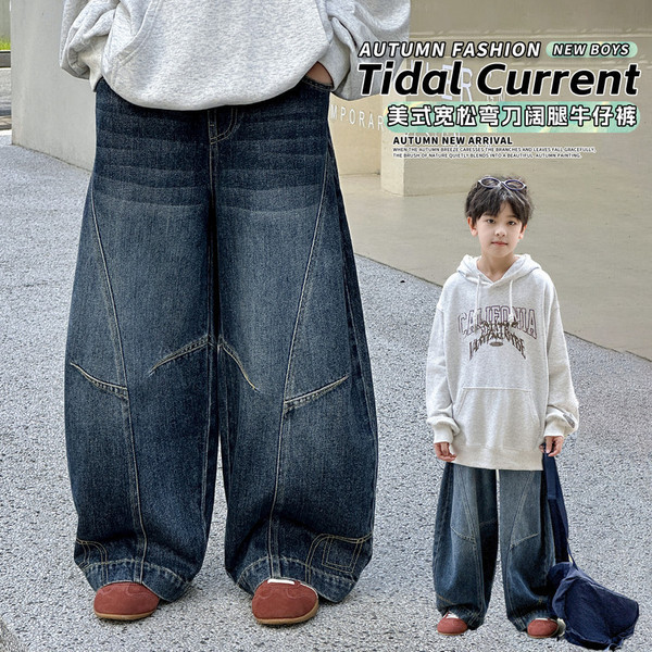 Autumn jeans for boys