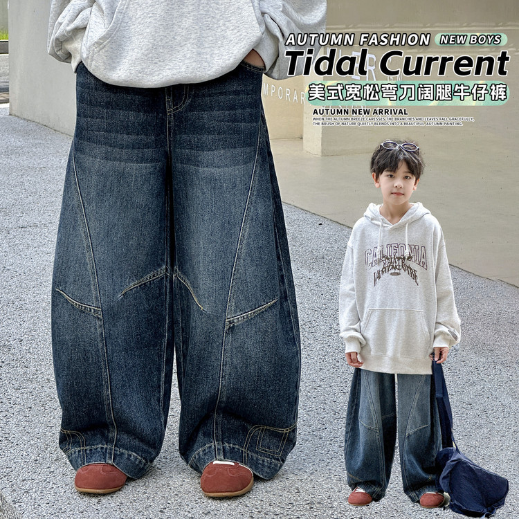 Autumn jeans for boys