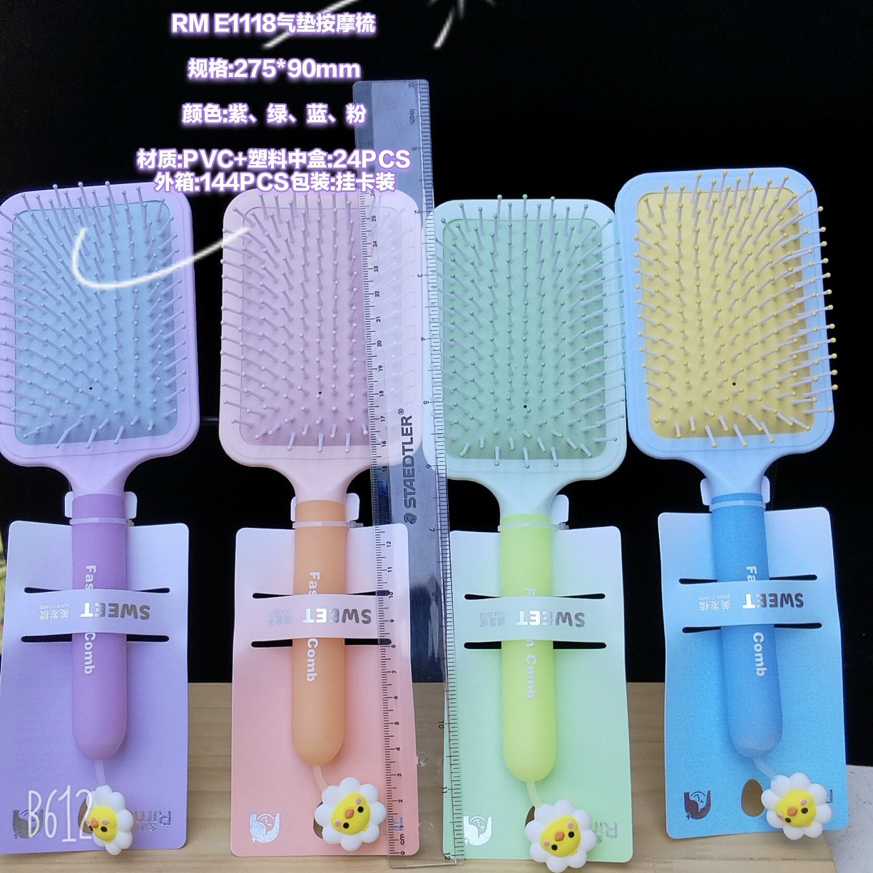 Bonito peine de peinado color macarrón con cojín de aire para masaje, adecuado para uso doméstico y dormitorios estudiantiles, cepillo de pelo de plástico suave con cojín de aire.