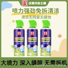 ���s�՚���m����X������C�I�P�֙C���C�坍���w�߉���޳��m��