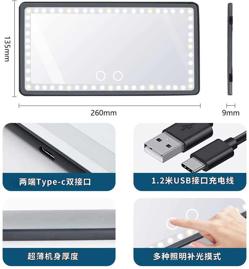 Cross-Border Led Light Three-Color Adjustable Makeup Mirror with Light for Car Interior, High-Definition Sun Visor, Passenger Side Makeup Mirror, Rearview Mirror