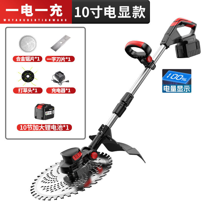 10inch 電動芝刈り機ハイパワーリチウム電池除草機バックパックバッテリー長寿命農業収穫および除草|undefined