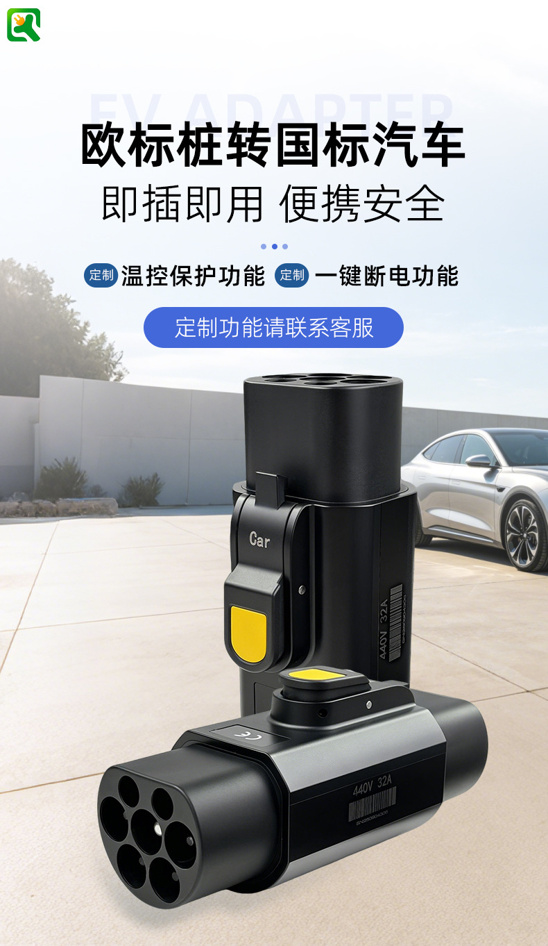 详1