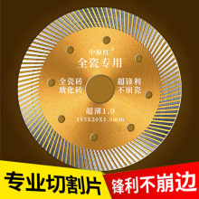 �и�Ƭ�ɴu΢������ʯ�Ĳ����uȫ���ذ���и�C��Ƭ�Ƭ