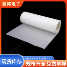 白色PET反光片高反射率LED平板灯防潮耐湿反射灯具反光膜现货