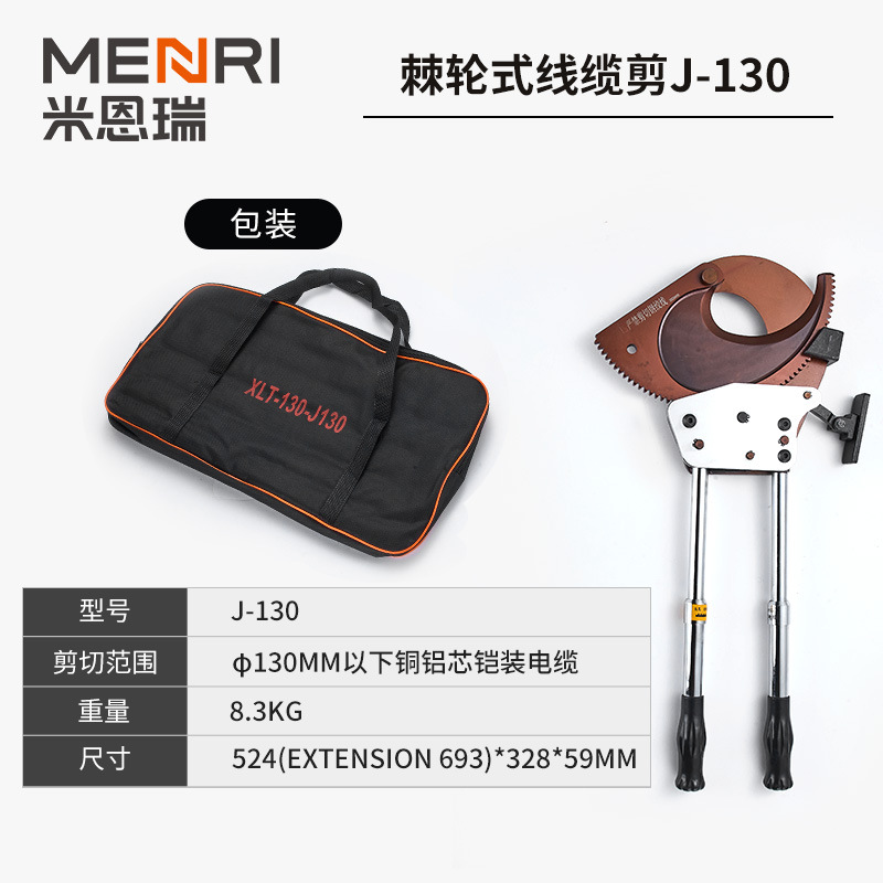 ケーブルハサミ切断ハサミラチェットギア式手動銅アルミ装甲鋼より線油圧ケーブルハサミ